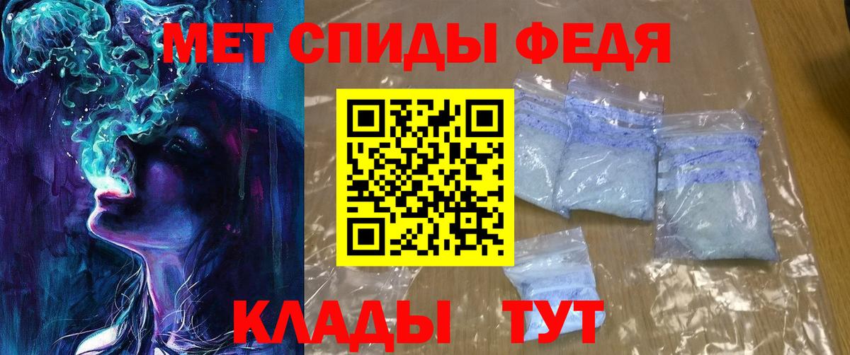 Амфетамин VHQ Лениногорск