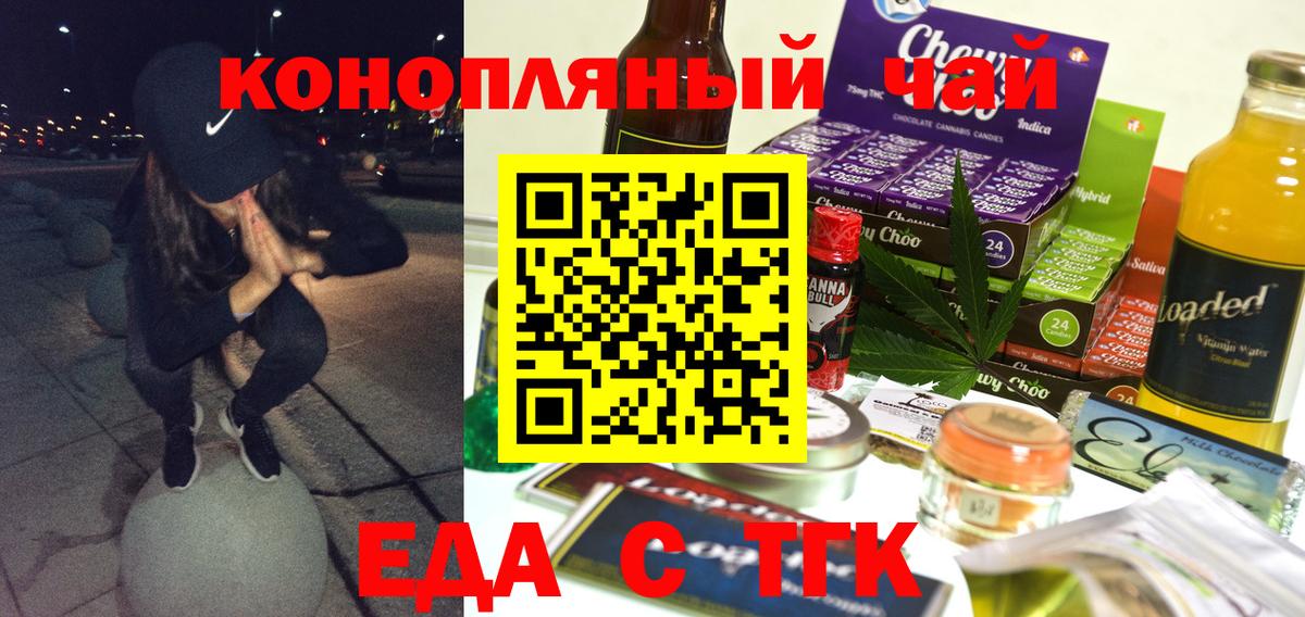Канабис  ГАШ  Лениногорск  ЭКСТАЗИ  Мефедрон кристаллы  Вход с VPN 