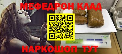 альфа пвп VHQ Волжский
