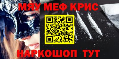 альфа пвп VHQ Волжский