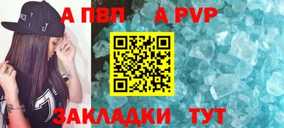 герыч Волгодонск