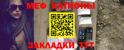 альфа пвп VHQ Волжский