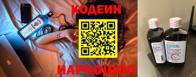 мефедрон Волжск