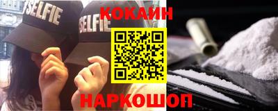 мефедрон Волжск