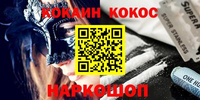 альфа пвп VHQ Волжский