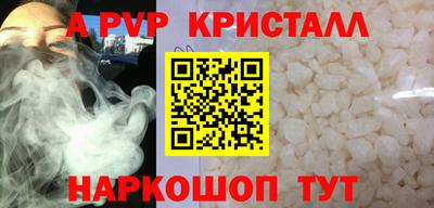 мефедрон Волжск