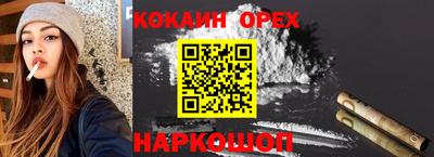 герыч Волгодонск