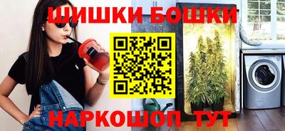 мефедрон Волжск