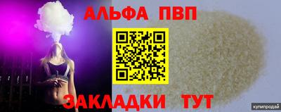 герыч Волгодонск