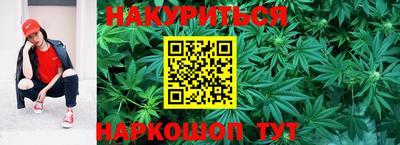 герыч Волгодонск