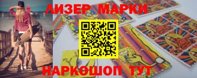 мефедрон Волжск