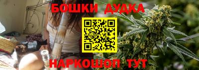 герыч Волгодонск