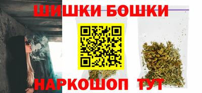 мефедрон Волжск