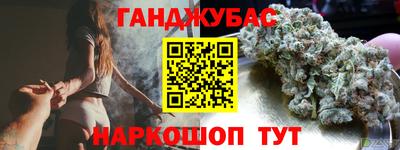 альфа пвп VHQ Волжский