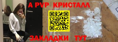герыч Волгодонск