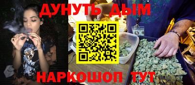 герыч Волгодонск
