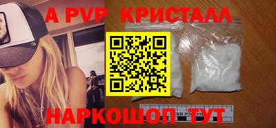 альфа пвп VHQ Волжский