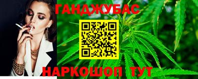 мефедрон Волжск
