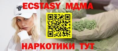 мефедрон Волжск