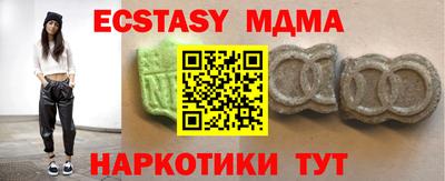 мефедрон Волжск