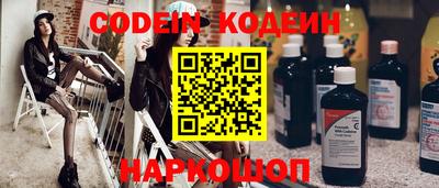 герыч Волгодонск