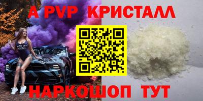 герыч Волгодонск