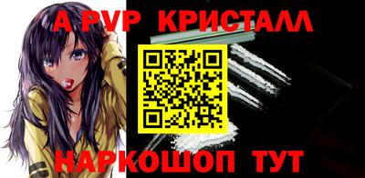 мефедрон Волжск