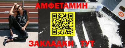альфа пвп VHQ Волжский