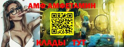 альфа пвп VHQ Волжский