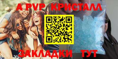 герыч Волгодонск