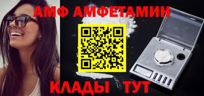 мефедрон Волжск