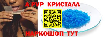 герыч Волгодонск