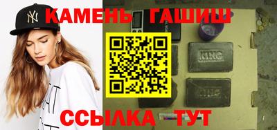 мефедрон Волжск