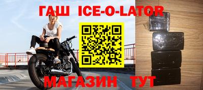 мефедрон Волжск