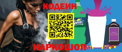 мефедрон Волжск