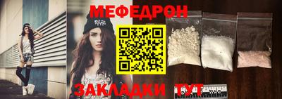 герыч Волгодонск