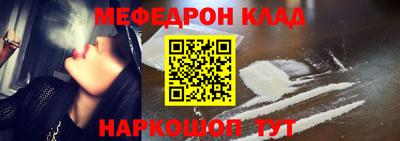 альфа пвп VHQ Волжский