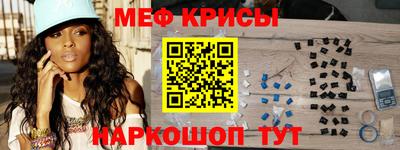 герыч Волгодонск