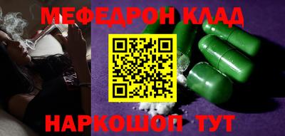 герыч Волгодонск