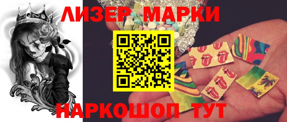 Лениногорск  Лсд 25 экстази кислота  Лсд 25 экстази кислота  Вход с VPN 