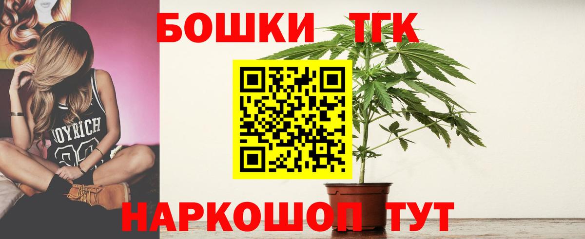 МАРИХУАНА Bruce Banner  Вход с VPN  Лениногорск  Каннабис план 